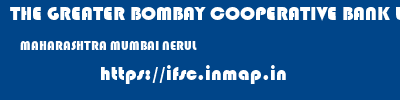 THE GREATER BOMBAY COOPERATIVE BANK LIMITED  MAHARASHTRA MUMBAI NERUL   ifsc code
